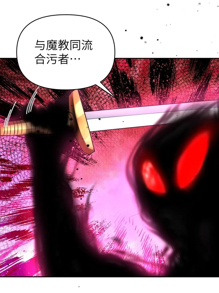 074 一场美梦 第54页