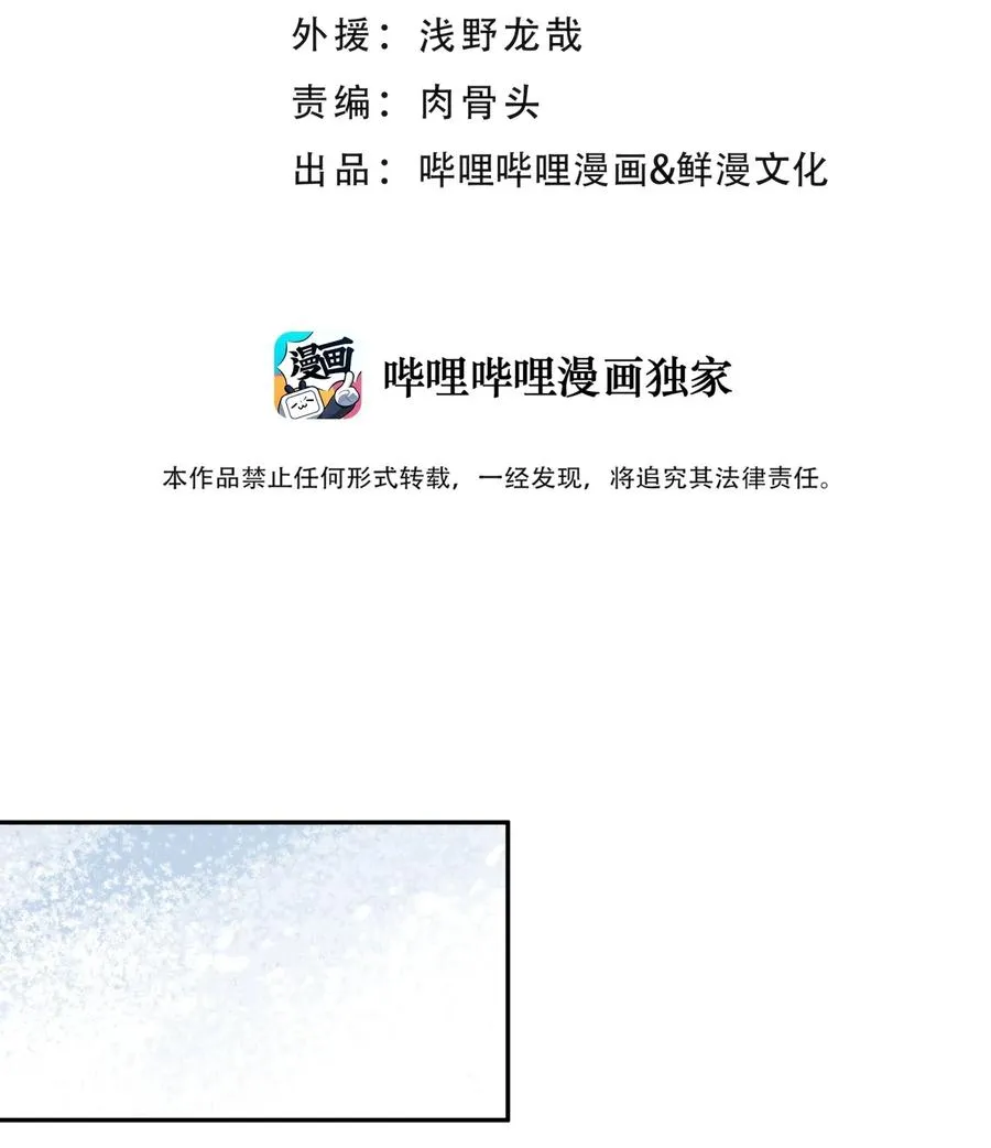 074 一场美梦 第12页