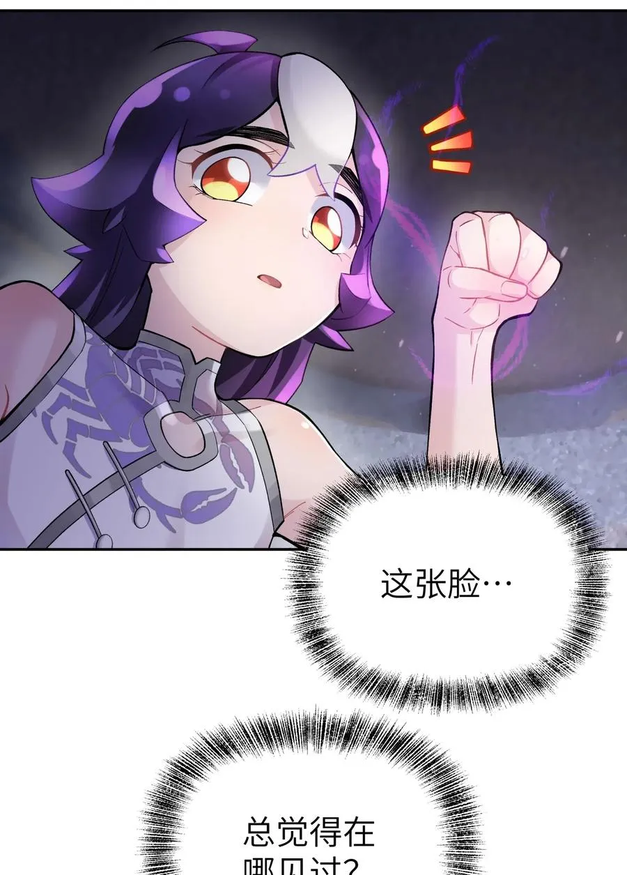 075 恰逢故人 第19页
