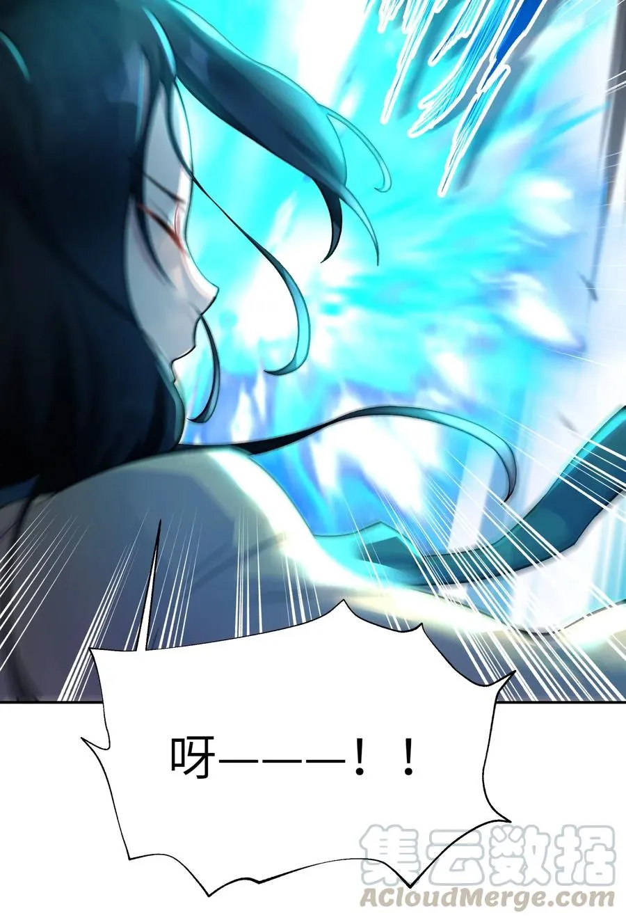 075 恰逢故人 第61页
