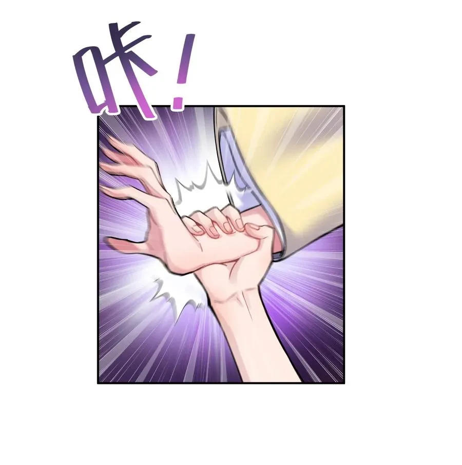 075 恰逢故人 第16页