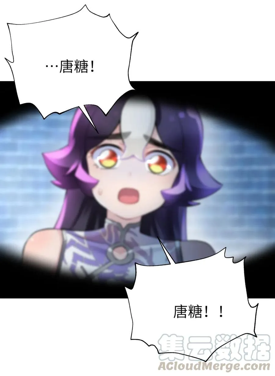 075 恰逢故人 第1页