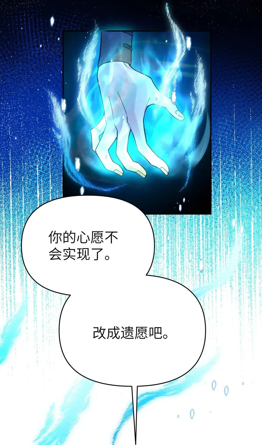 075 恰逢故人 第62页