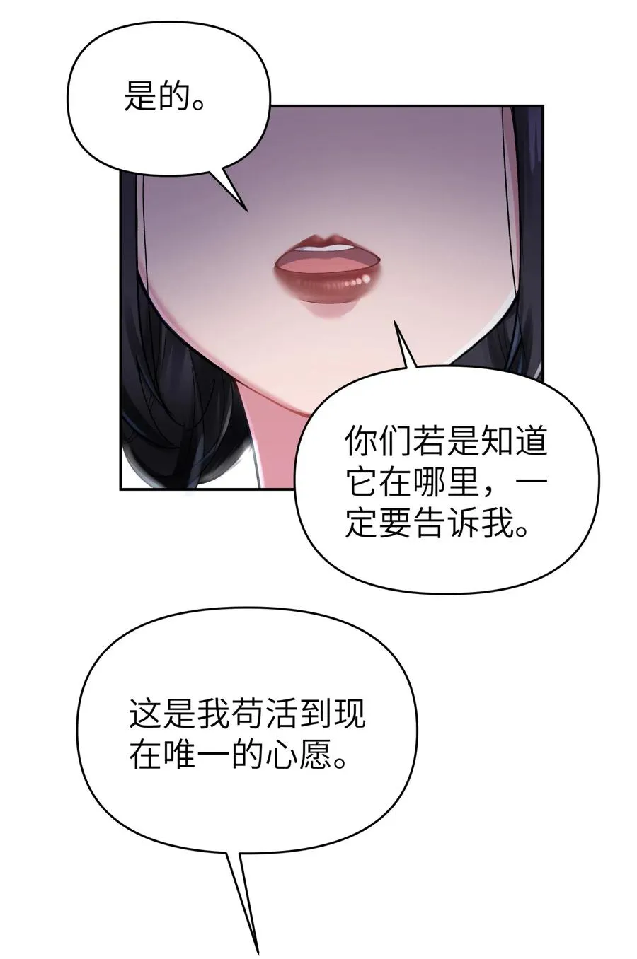 075 恰逢故人 第58页