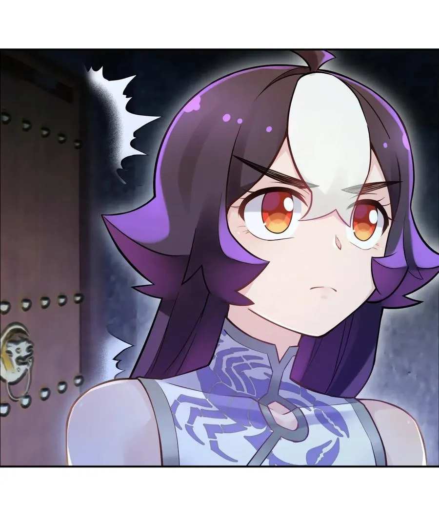 075 恰逢故人 第12页