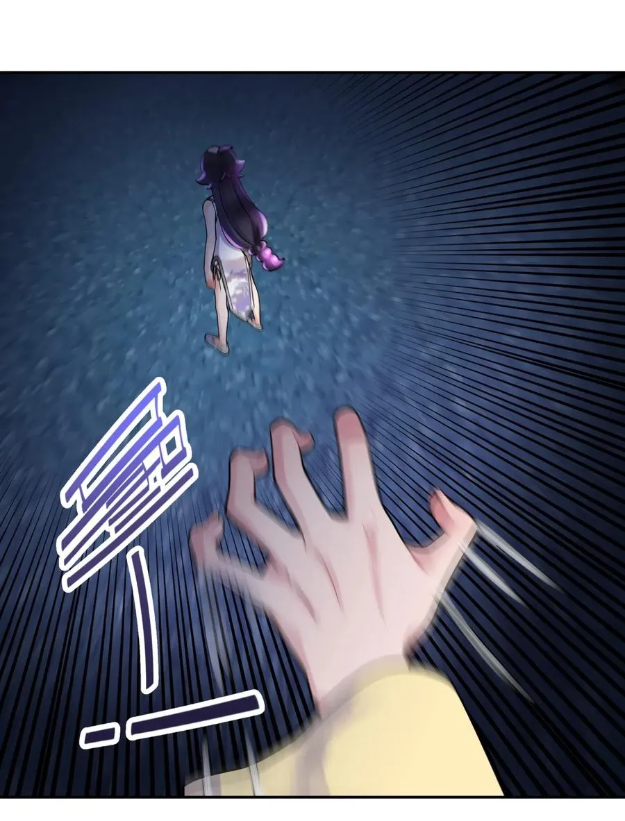 075 恰逢故人 第14页