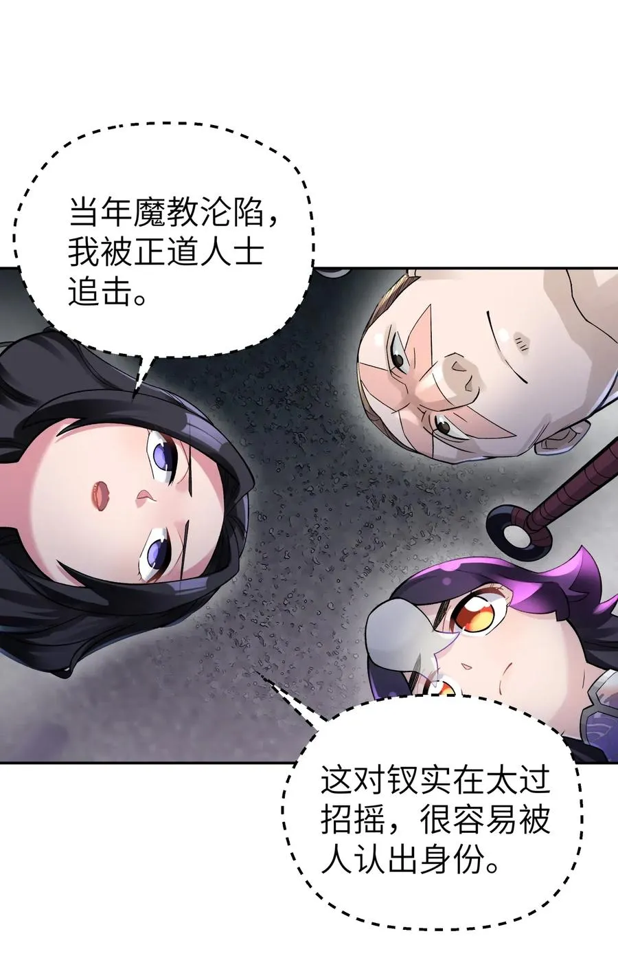 075 恰逢故人 第46页