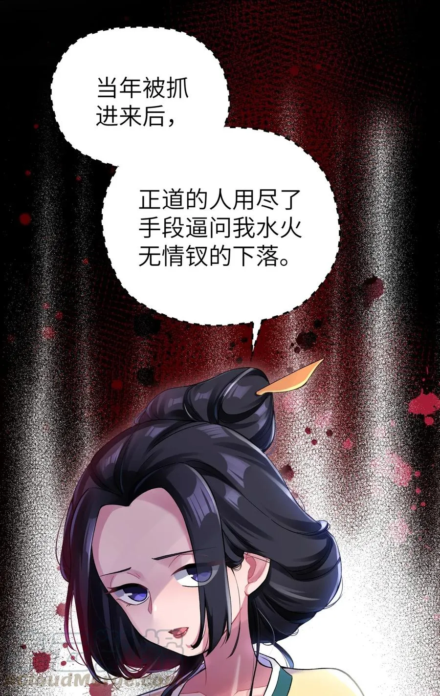 075 恰逢故人 第53页