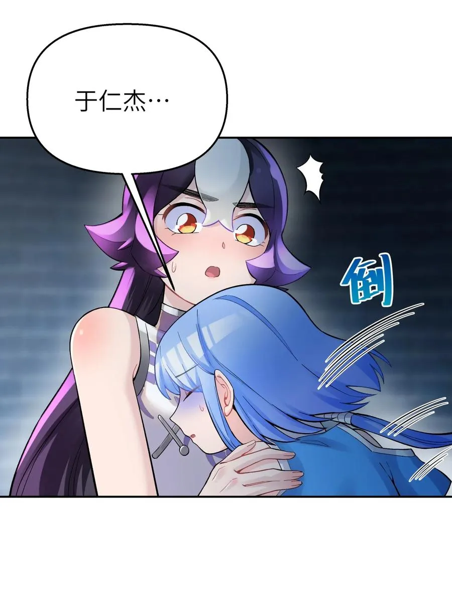 075 恰逢故人 第2页