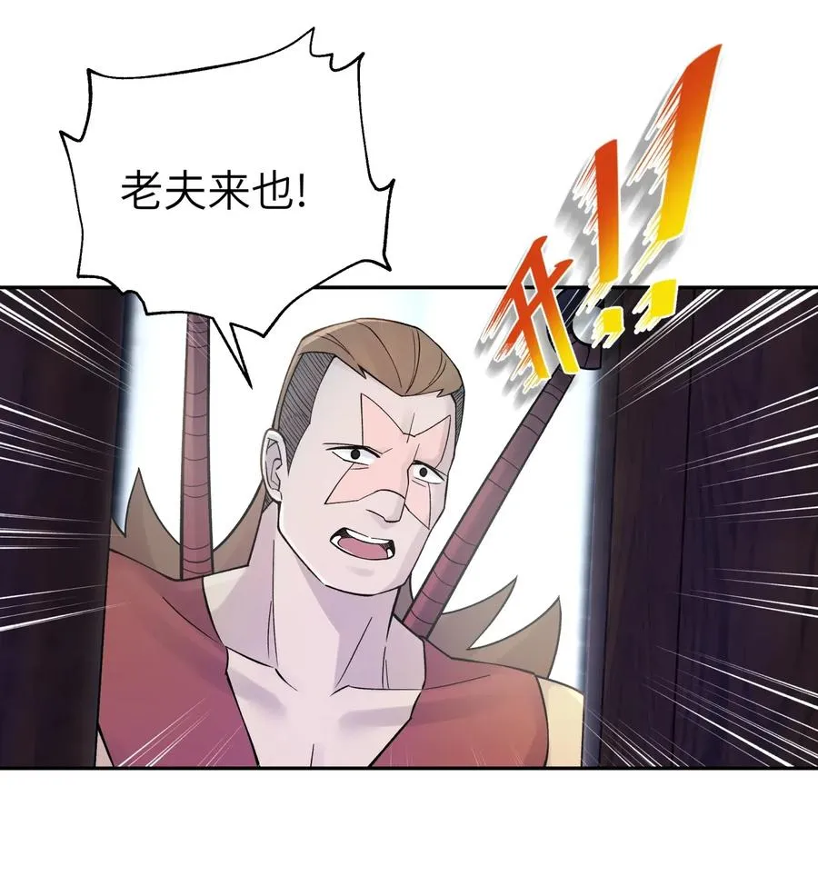 075 恰逢故人 第22页
