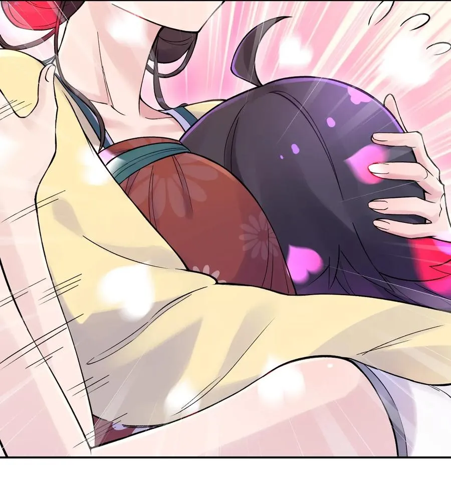 075 恰逢故人 第24页