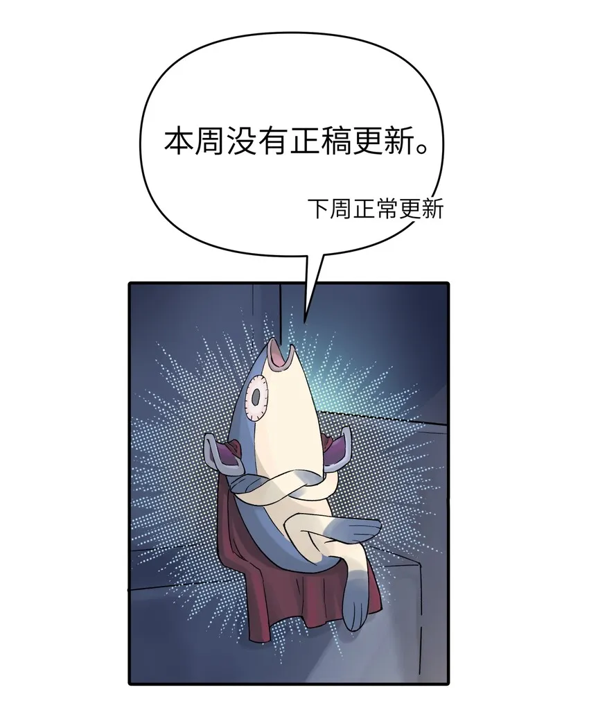 77.1 小番外+有奖活动 第15页