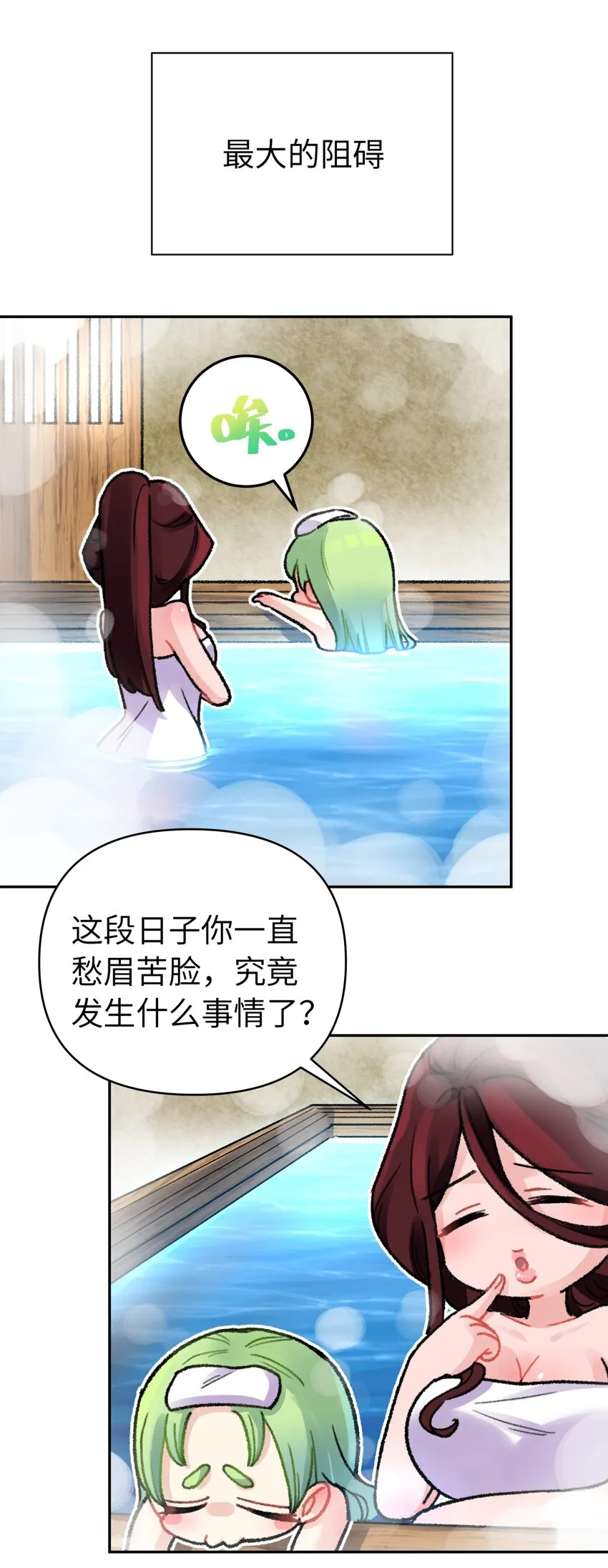 77.1 小番外+有奖活动 第10页