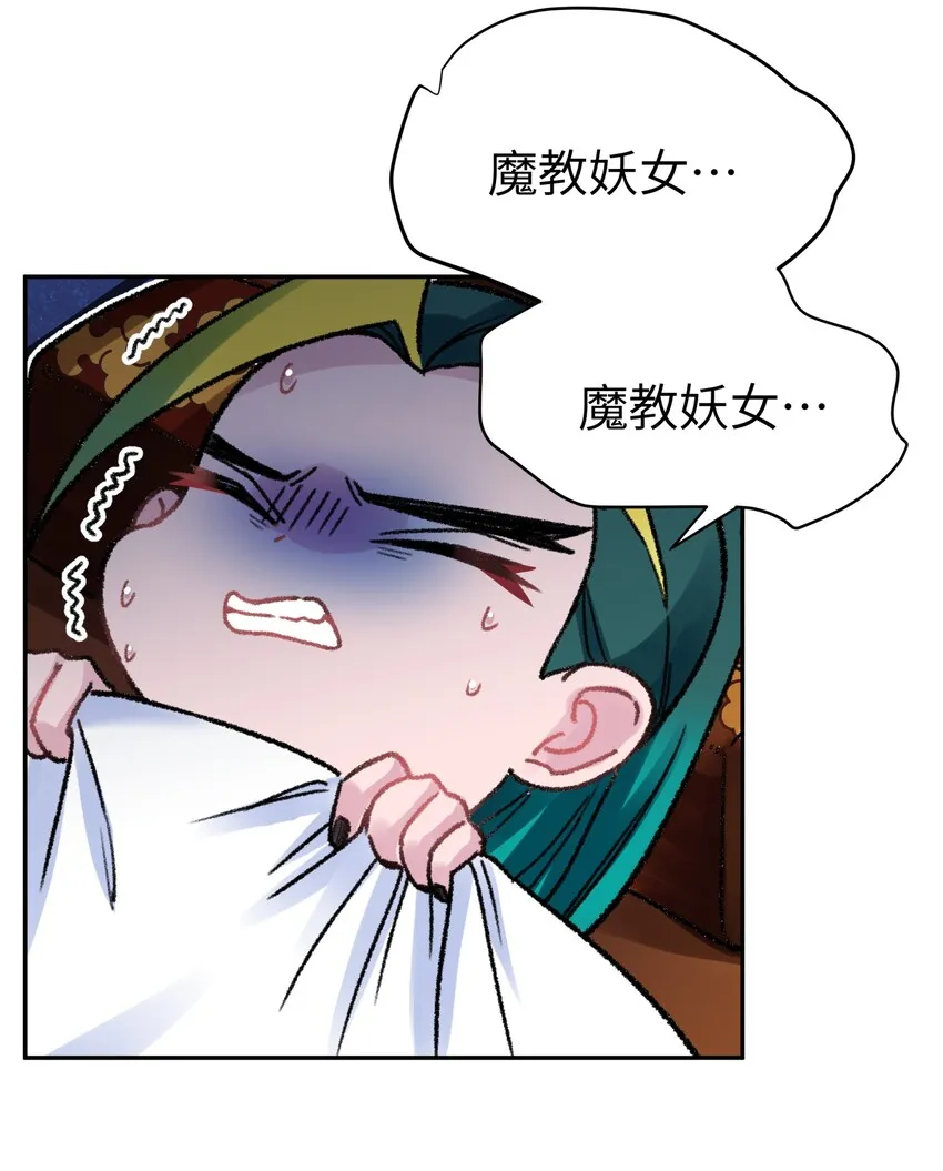 77.1 小番外+有奖活动 第8页