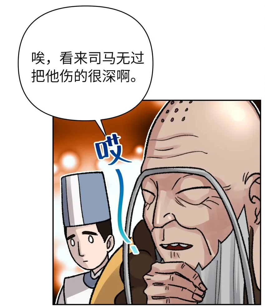 77.1 小番外+有奖活动 第7页