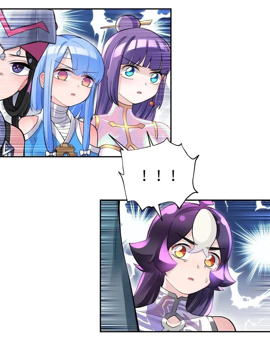 078 魔教四天王之颜如纯 第10页