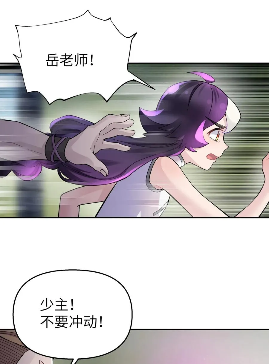 080 元凶 第2页