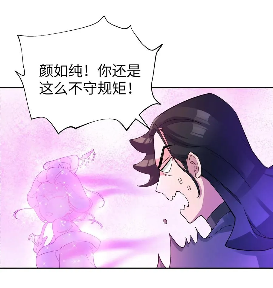 080 元凶 第14页