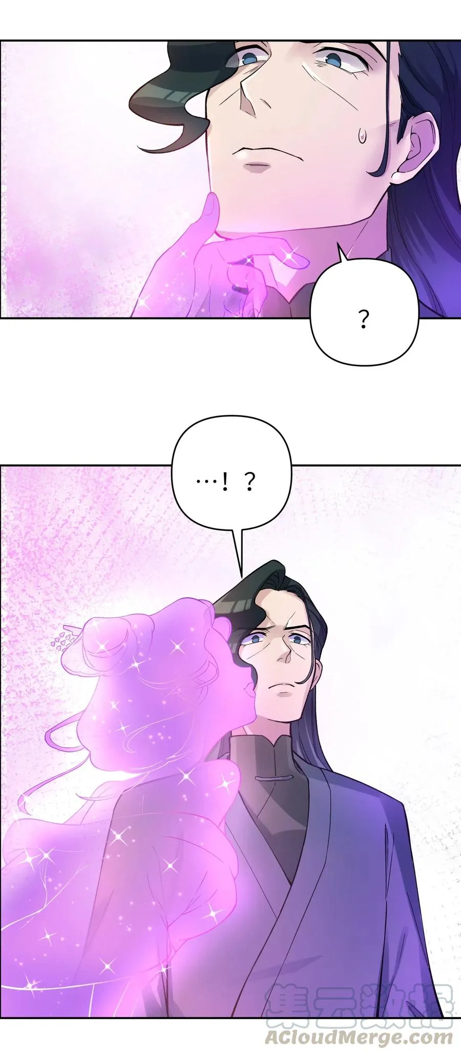 080 元凶 第13页