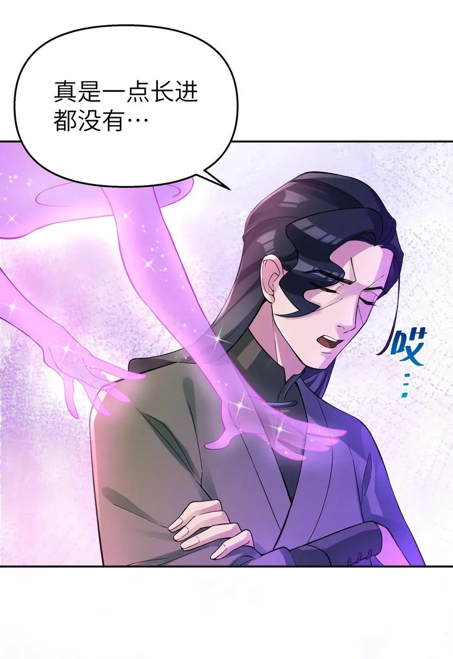 080 元凶 第15页