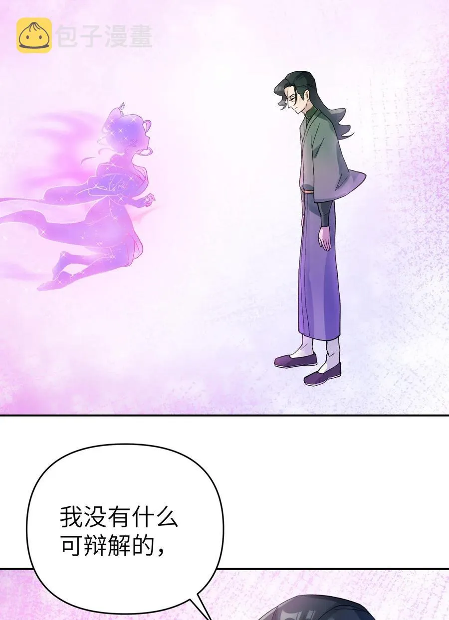 080 元凶 第10页