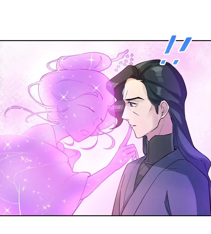 080 元凶 第12页