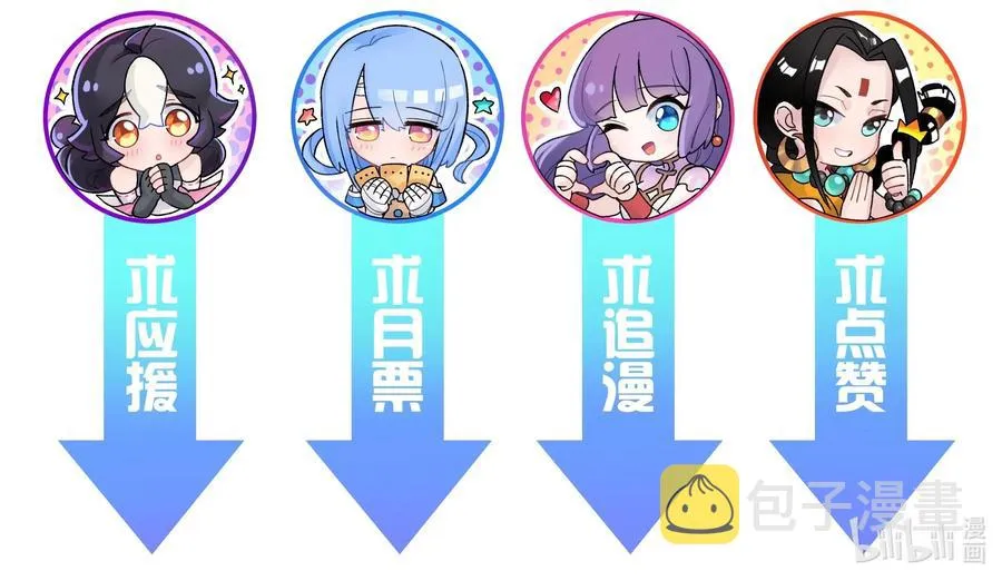 080 元凶 第66页