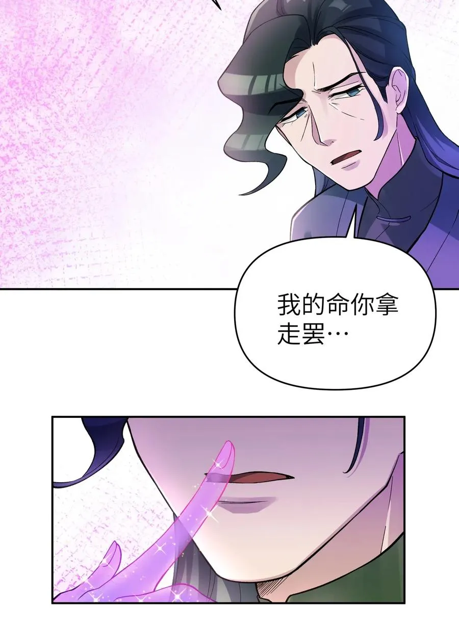 080 元凶 第11页