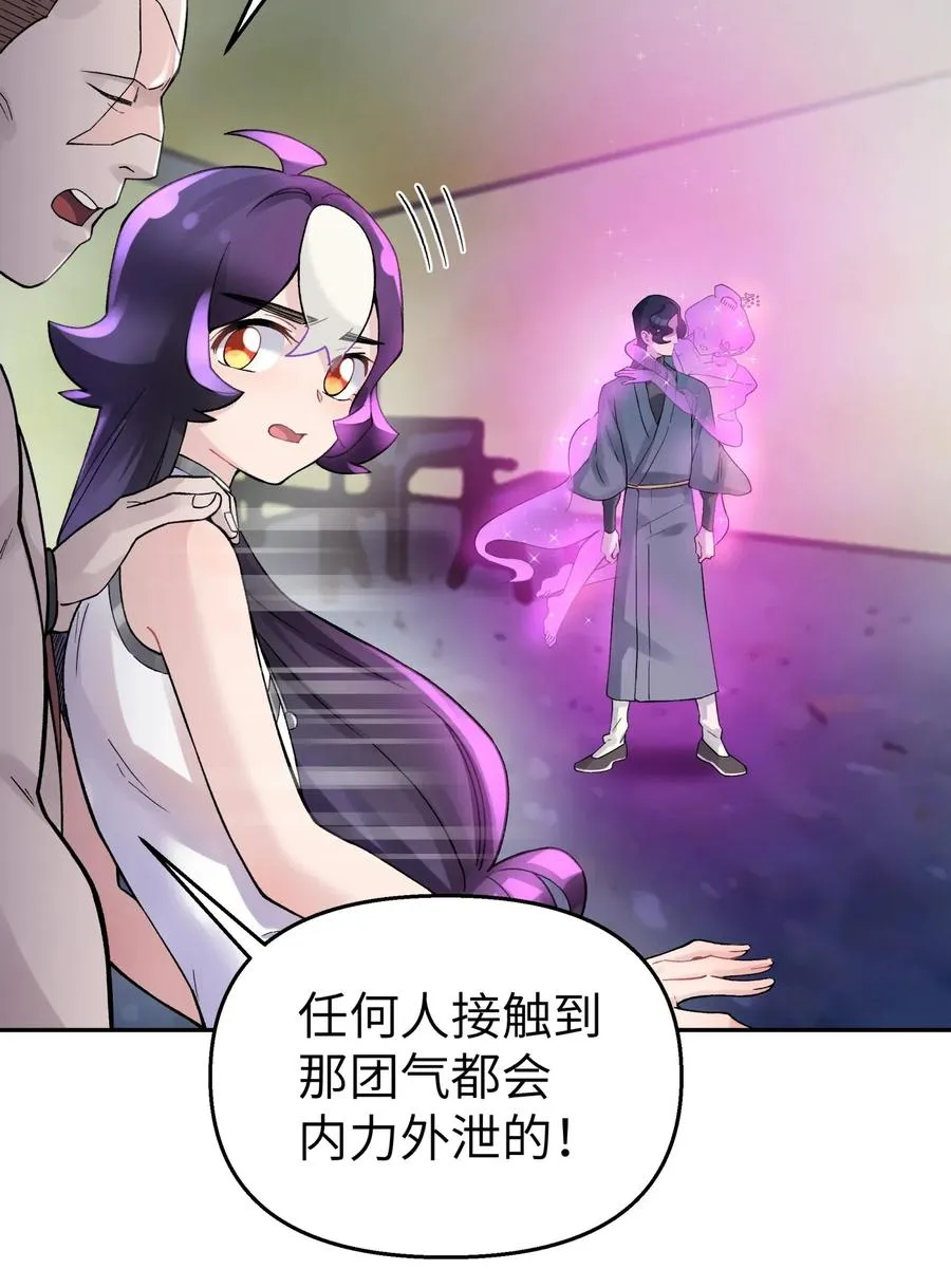 080 元凶 第3页