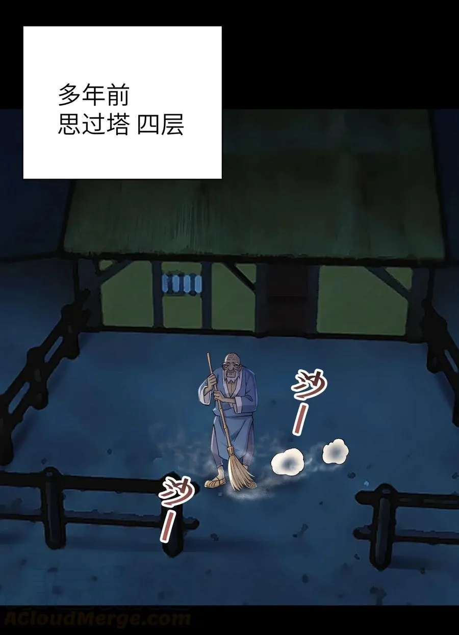 079 恨我到老 第1页