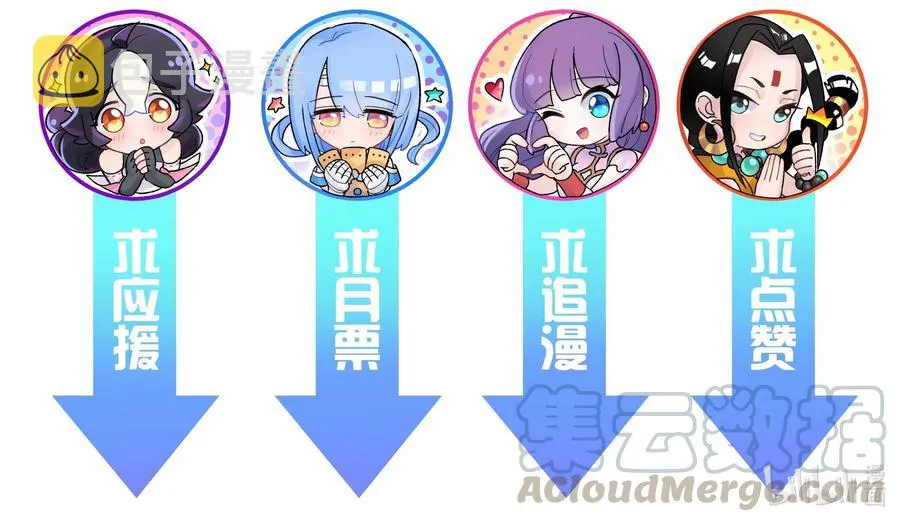 079 恨我到老 第81页