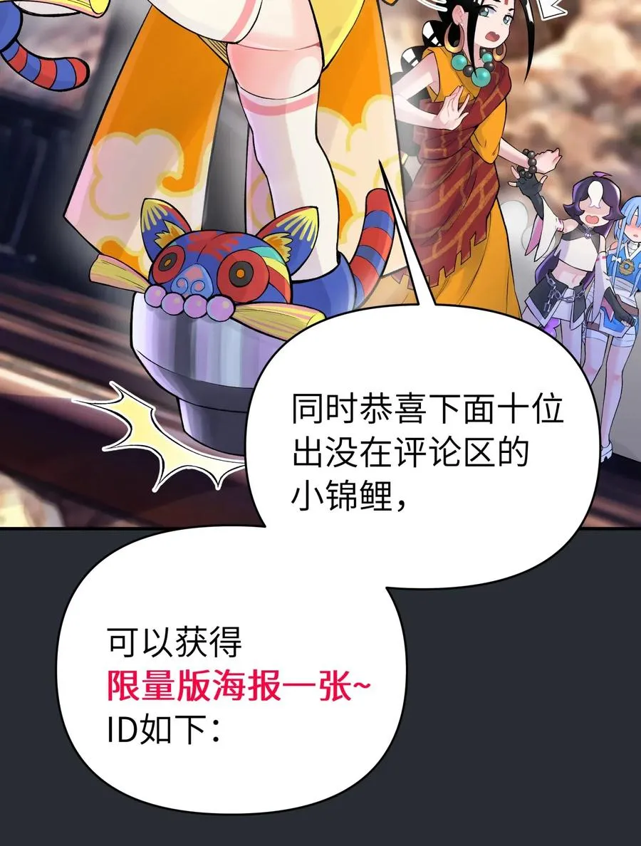 079 恨我到老 第75页