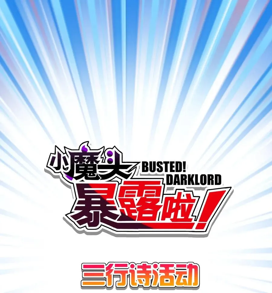 079 恨我到老 第70页