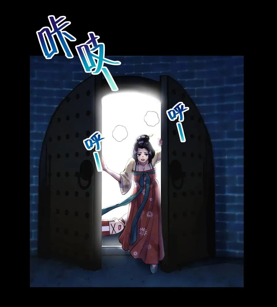 079 恨我到老 第3页