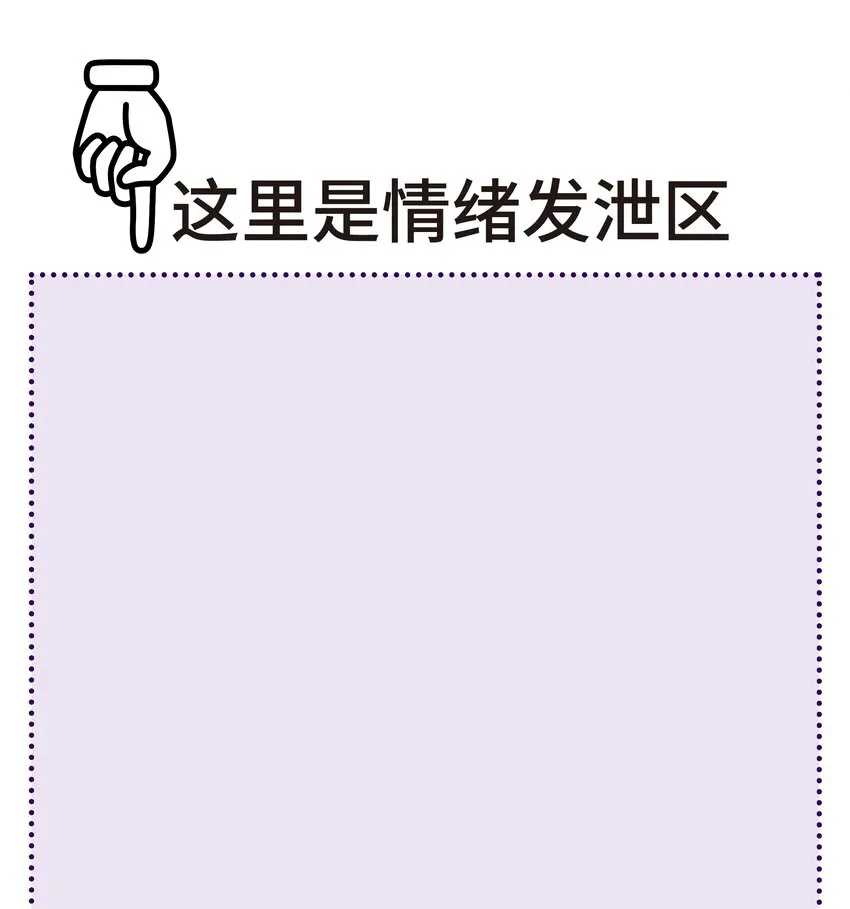 80.1 付费公告 第2页