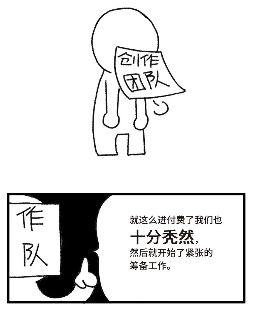 80.1 付费公告 第4页