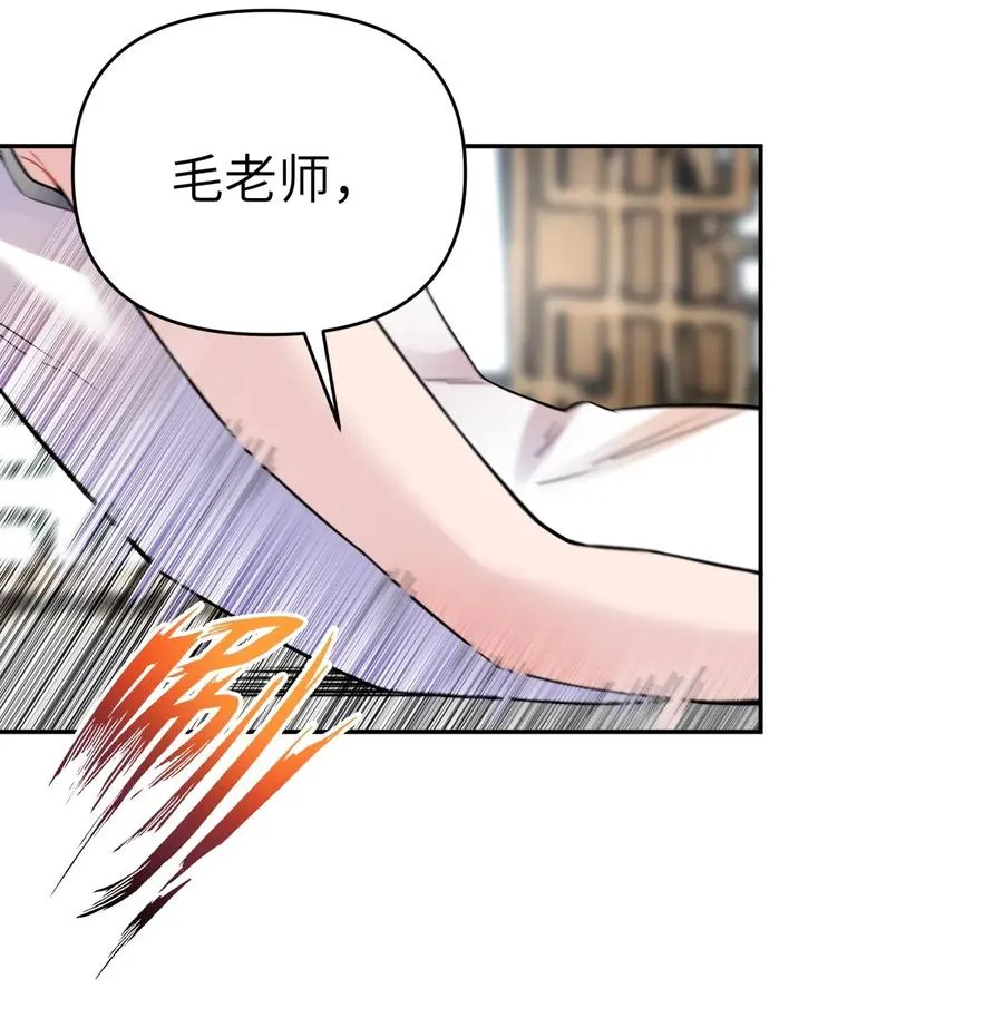 082 陷入苦战 第59页