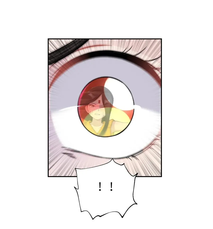 082 陷入苦战 第39页