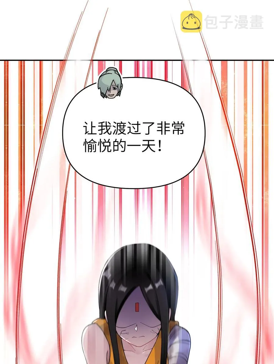 082 陷入苦战 第50页