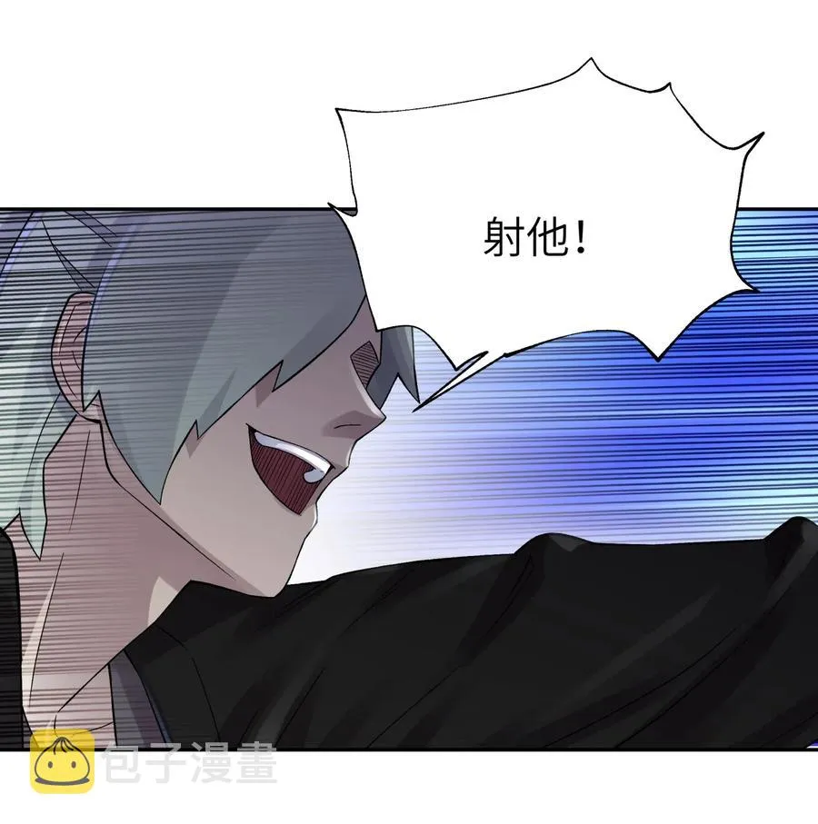 082 陷入苦战 第58页