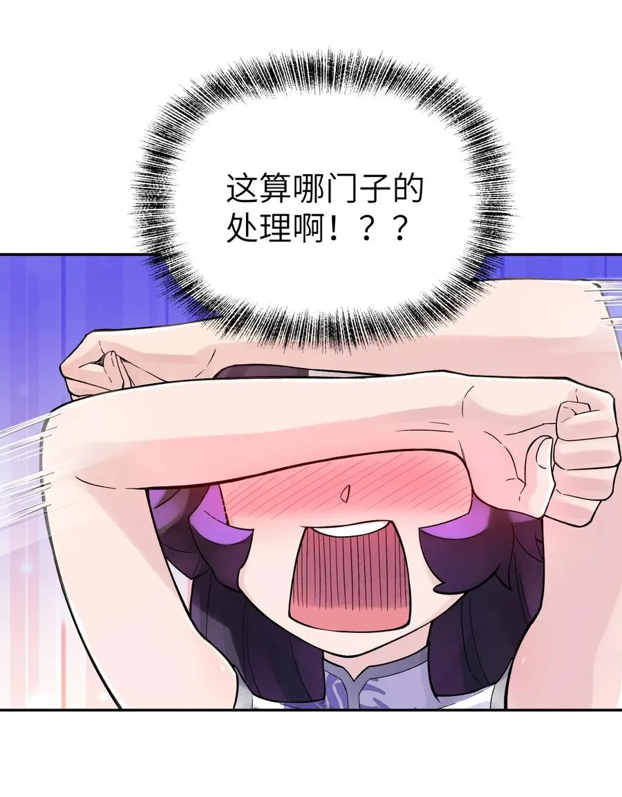 081 身不由己 第27页