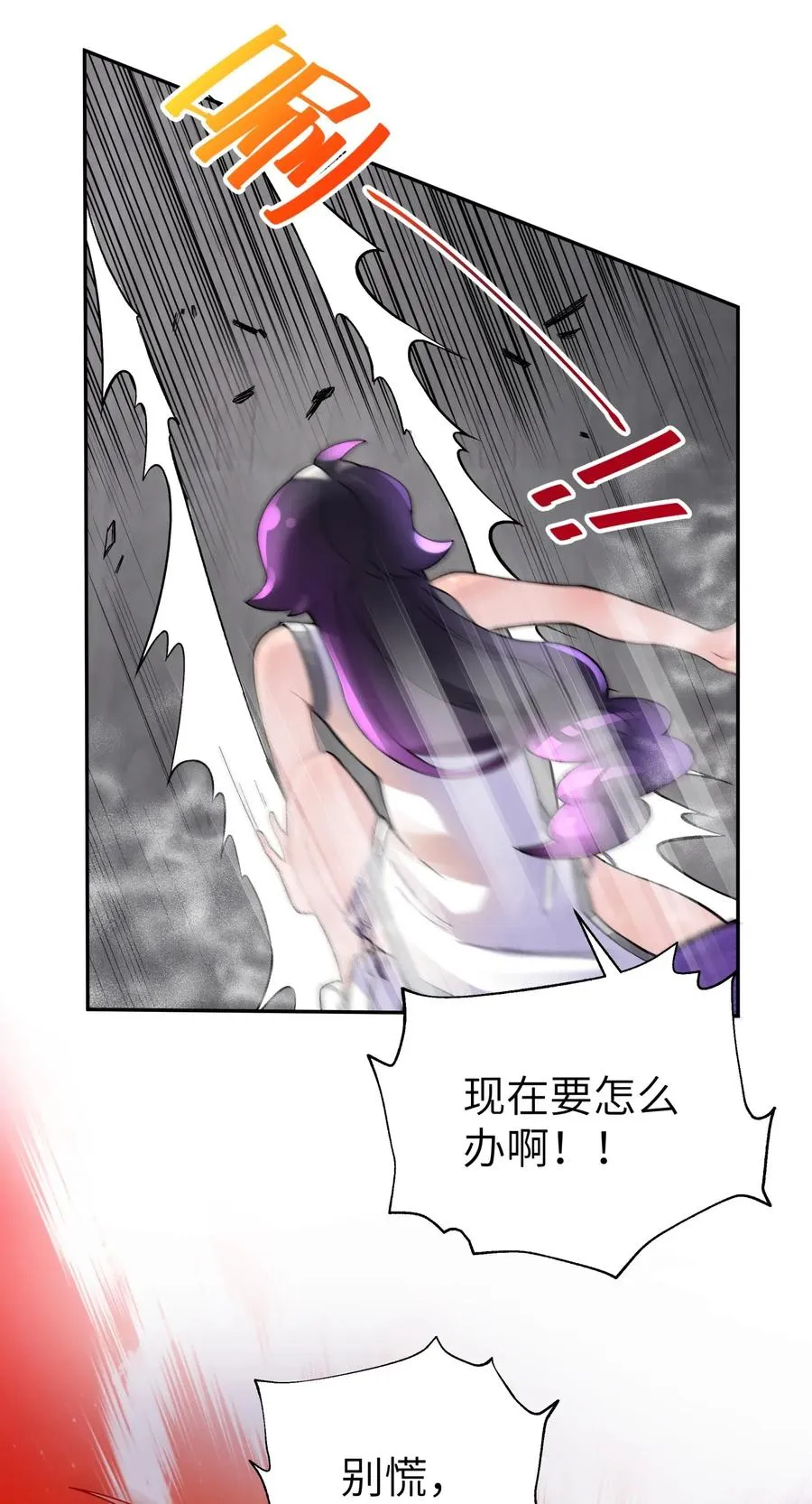 081 身不由己 第23页