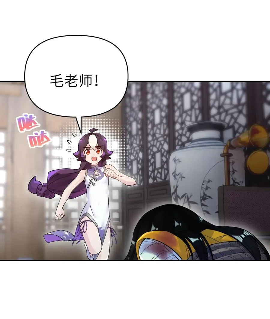 081 身不由己 第10页