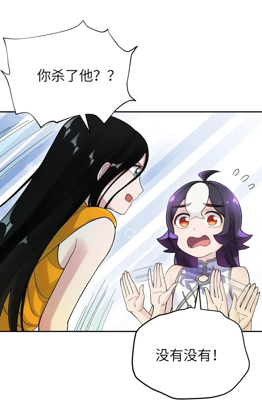 081 身不由己 第15页