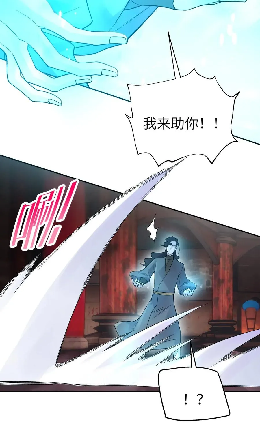 081 身不由己 第60页