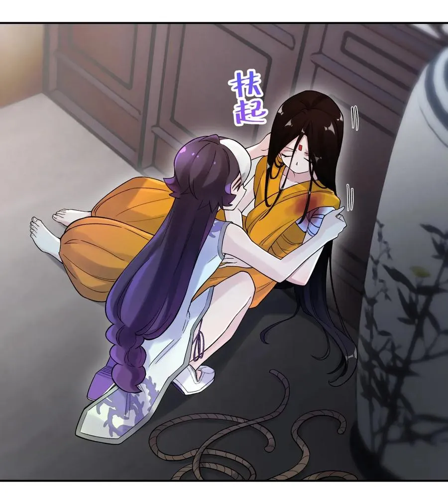 081 身不由己 第11页