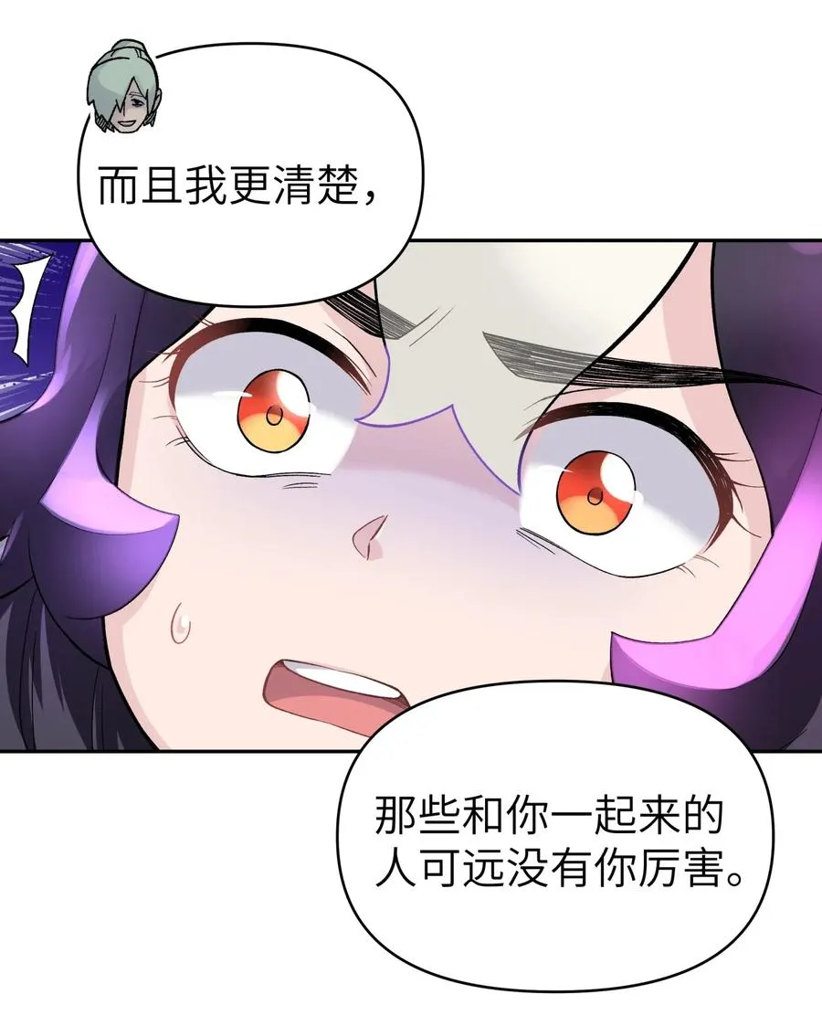 081 身不由己 第46页