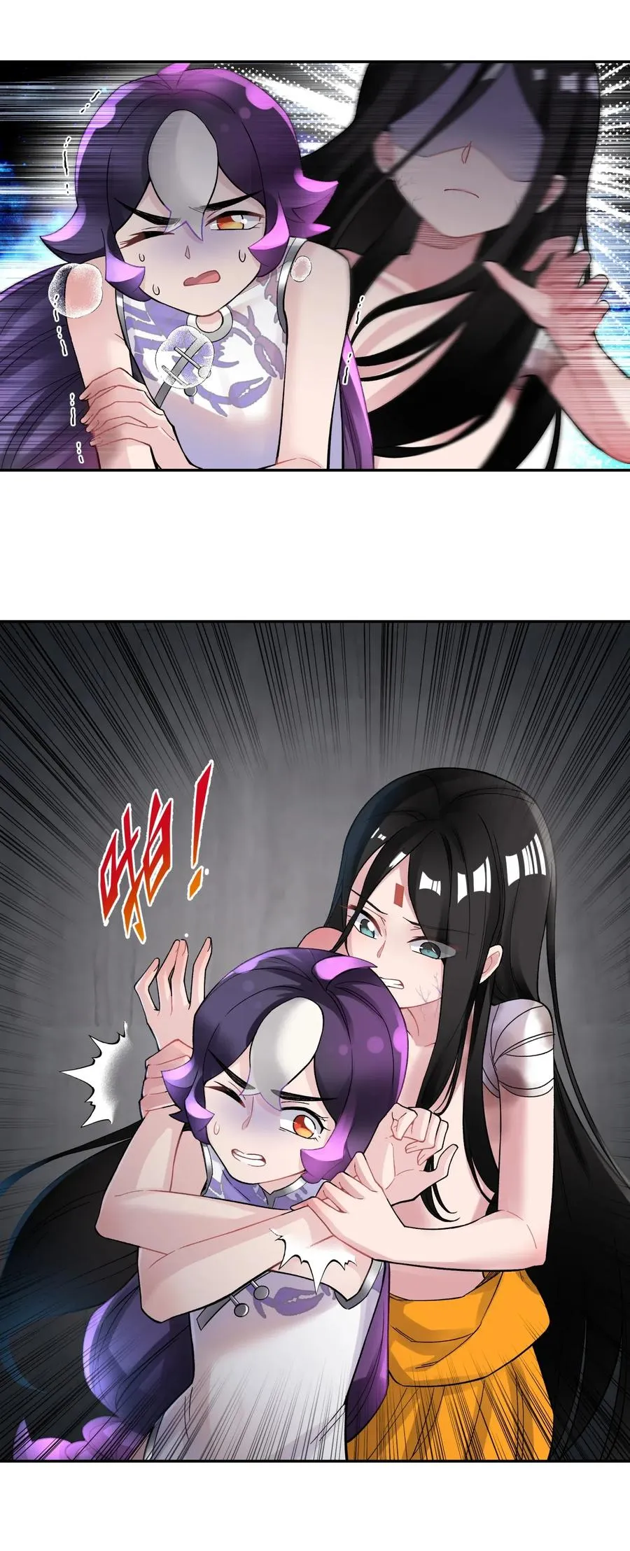 081 身不由己 第30页