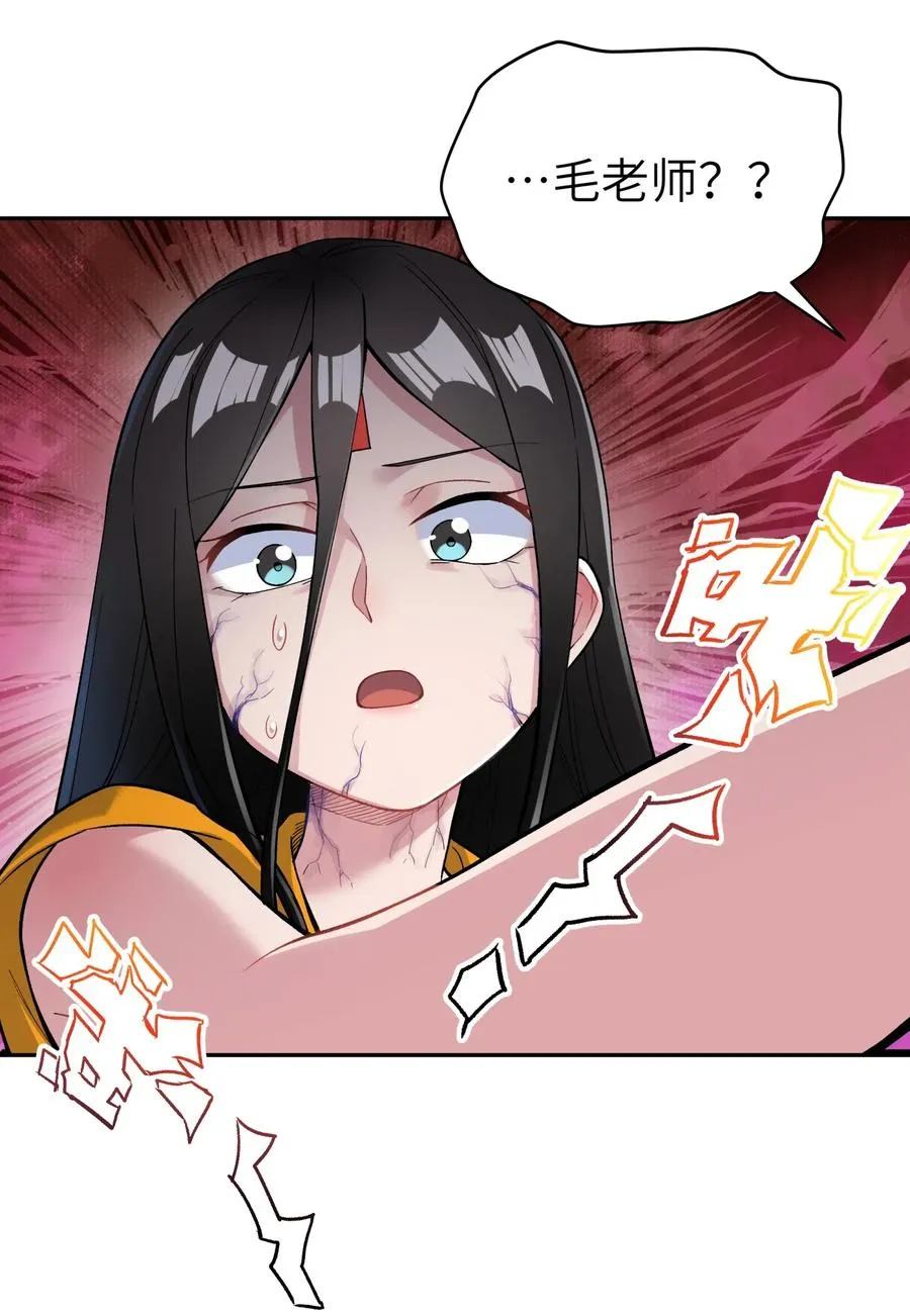 081 身不由己 第19页