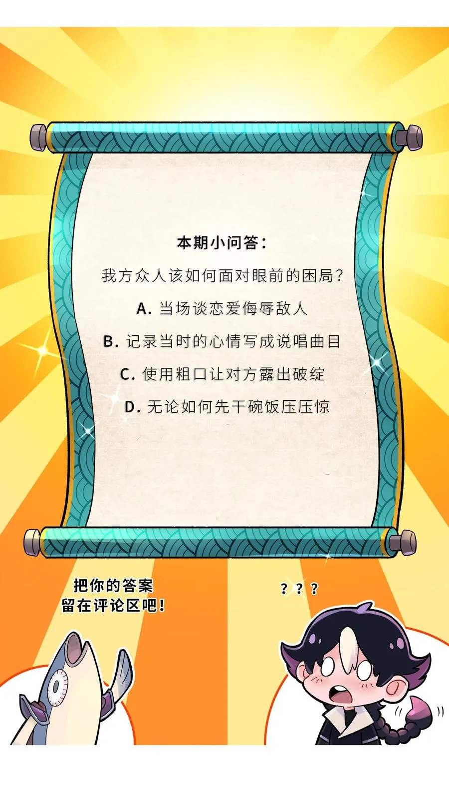 081 身不由己 第68页